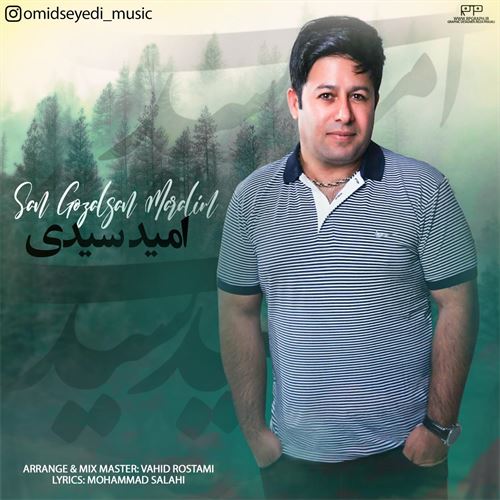 امید سیدی سن گوزل سن مارالیم